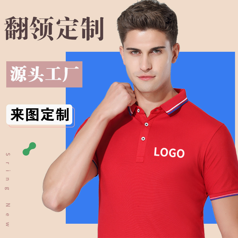 深圳工作服定制LOGO如何印制？印在什么位置好？