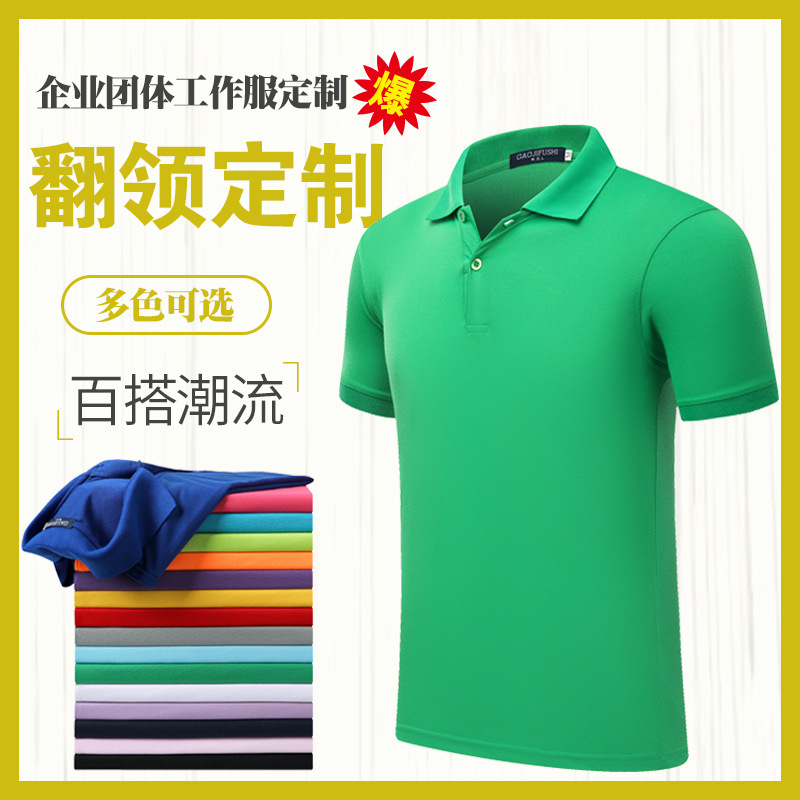 深圳工作服定制價格是多少？為什么要定做工作服？